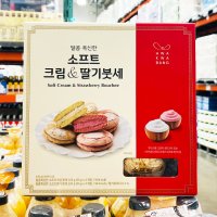 화과방 크림 딸기붓세 55g 8개 코스트코