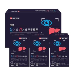 [공식판매처] 일양 눈건강 간건강 프로젝트 3개월분