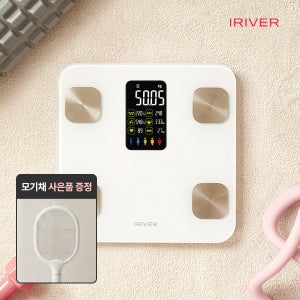 아이리버 대형 LCD 스마트 체지방 체성분 블루투스 체중계 BF-L303B (+모기채)