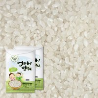 엄마밥줘 횡재미 백미 쌀 20kg(10kgx2) 진공포장