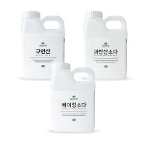 과탄산소다 베이킹소다 구연산 세제 세트 500g 감성리빙 표백제 세정제