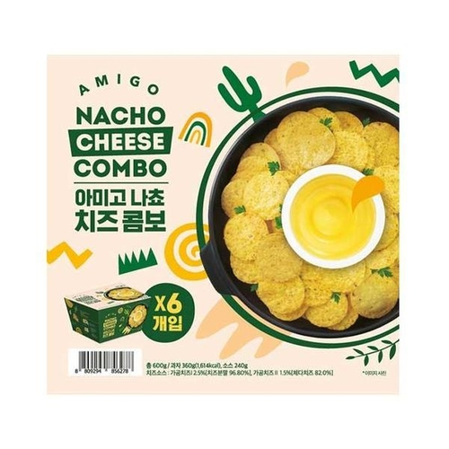 아미고 나초 치즈 콤보 성분 분석