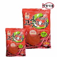 고운 고추가루 1kg/2.5kg