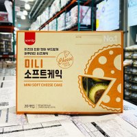 삼립 미니 소프트 치즈케익 40g 20개 코스트코