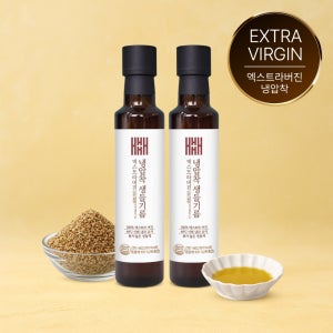 헤밀레 김소형 원장 생들기름 냉압착 국산들기름 엑스트라버진 오일 250ml, 2개
