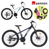 삼천리 완조립 칼라스 JR HD 24인치 21단 초등학생 주니어 알루미늄 입문용 MTB 자전거