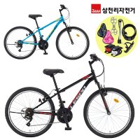 삼천리 완조립 태풍 SF 24인치 21단 초등학생 주니어 입문용 MTB 자전거