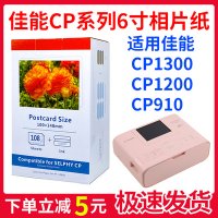 증명사진인쇄 반명함 이력서 증명사진 캐논 CP1300 CP1200 CP910 프린터