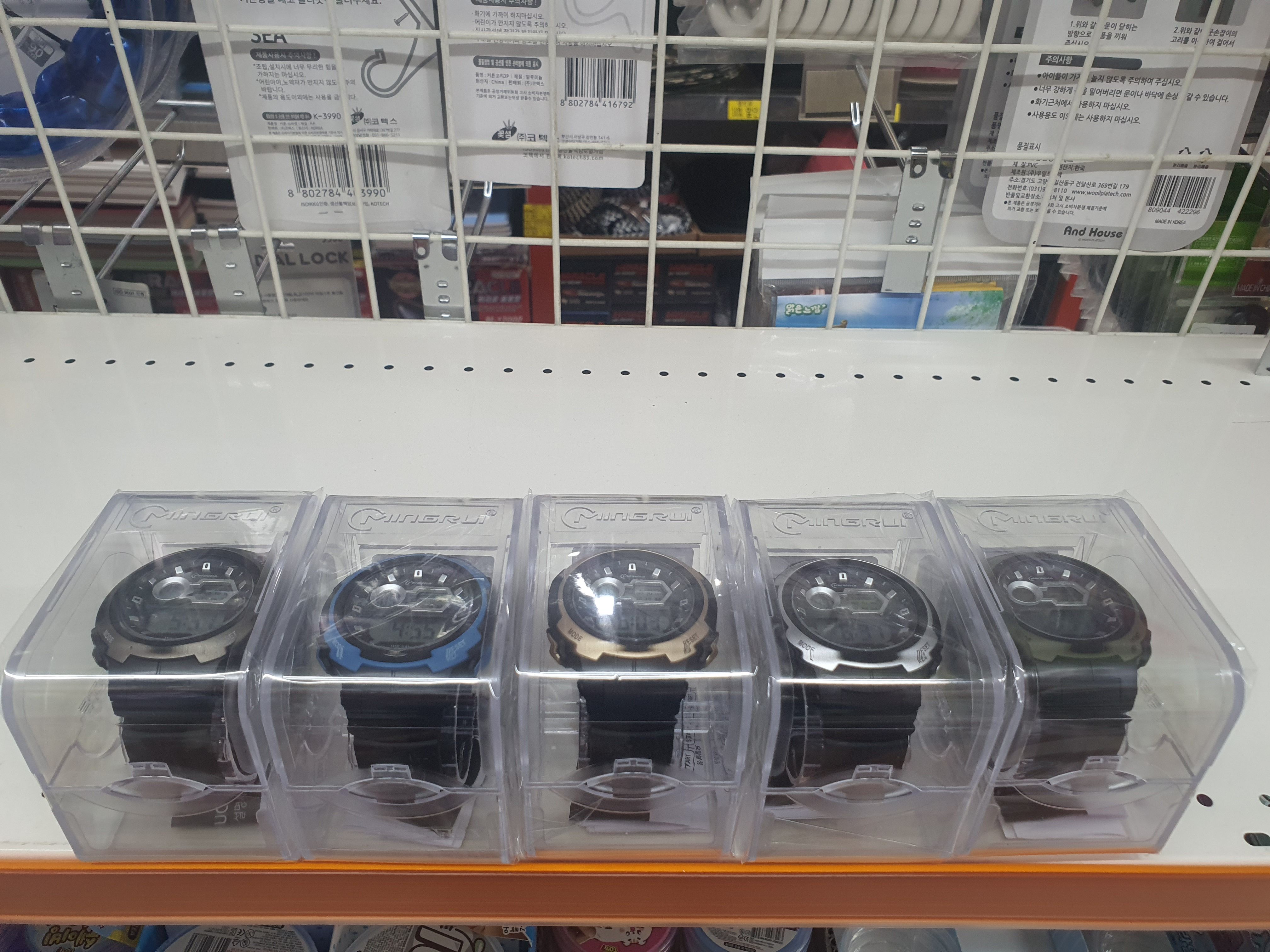 디지털 멀티 손목시계