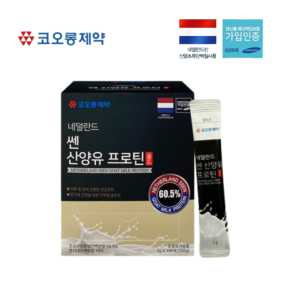 산양유 류신 BCAA 고함량단백질 알부민 <b>골밀도</b>에 도움주는 단백질 100포 간편한스틱형