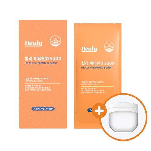 힐리 비타민D 5000