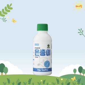 은총이 500ml 250ml 충해관리 유기농업자재