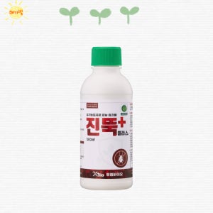 진뚝플러스 500ml 250ml 충해관리 유기농업자재