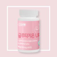 글루타치온 효과 효능 고함량 1000mg up