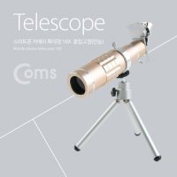 telescope 필드스코프 단망경 18배율