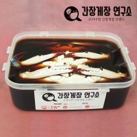 간장게장연구소 중대 3미 2.0kg 국내산 알가득 알배기 암꽃게장