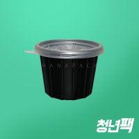 95파이 대 1000개세트 일회용국용기 BFP 검정 공기밥 국물 장국 반찬 용기