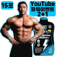 함초록 파워슬림 고함량 액상 아르기닌 6000 타우린 피로회복 50ml,15포/30포