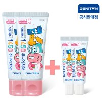 제니튼 1450 고불소 주니어치약 라즈베리향 60g+미니15g x2개