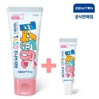 제니튼 1450 고불소 주니어치약 라즈베리향 60g+미니15g