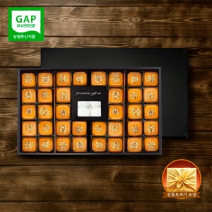 더 쉐프 청도 호두 찹쌀떡 품은 햇 반건시 곶감 에디션 설레임1호 선물세트 [70g~80g내외 36개 2.8kg내외+호두 찹살떡 60G 4입증정]