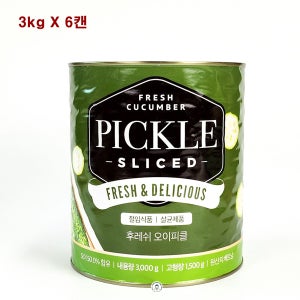 1박스[3kgX6캔] 세다 후레쉬 오이피클 슬라이스 샌드위치피클