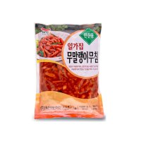 [일가집]무말랭이무침 1kg 반찬 식자재 업소용 식당반찬