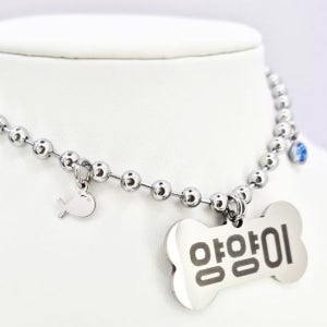대형견인식표 목걸이 / 대형볼체인5mm / 반려견 써지컬 펜던트 이름표 실버 뼈다귀 강아지