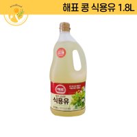 해표 콩 식용유 1.8L