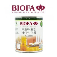 [BIOFA] 비오파 오일 바니쉬 2051K (저광) 2.5L