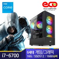 디아블로4PC 게이밍본체 i7-6700 GTX1660슈퍼