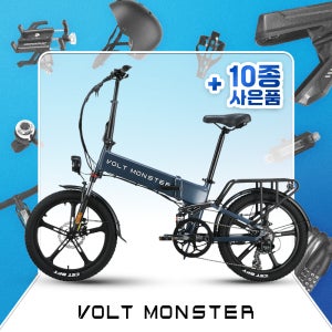 [PM보험] 볼트몬스터 VT700 MB20P PAS 전기자전거 48V 500W
