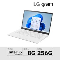 엘지 그램 14인치 윈도우11 16GB 512GB