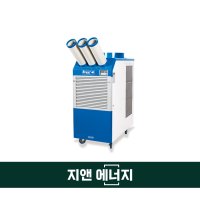 산업용이동식에어컨 WPC-15003 아이센 코끼리에어컨