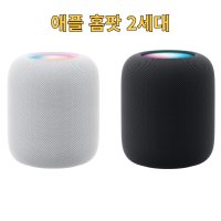 애플 홈팟 2세대 HomePod 2nd Gen