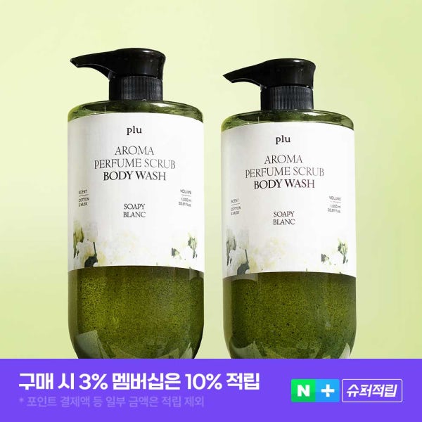 [플루] 1+1 아로마 퍼퓸 스크럽 바디워시 1000ml 소피블랑