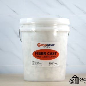 화이버캐스트 25kg 400 700 1400도 몰다블 VIOCAST FIBERCAST