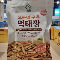 피쉬트리 오븐에구운 먹태깡 200G 코스트코 안주 맥주 술안주 간식 건강간식