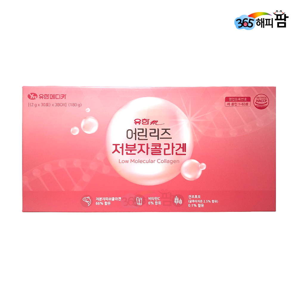 유한m 어린리즈 저분자<b>콜라겐</b> 2g x 90포 3개월분 <b>피쉬콜라겐</b>