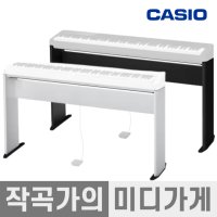 Casio CS-68 PX-S1000, S1100, S3000, S3100 스탠드 카시오