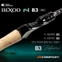 제이에스컴퍼니 빅쏘드 N B3 BC7102MH-R [2022년 버전]