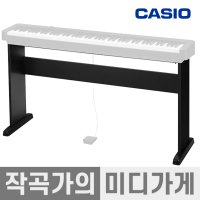 Casio CS-46 CDP-S90, S110, S360 전용 스탠드 카시오 스탠드