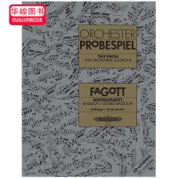 피터스 오케스트라 곤란 실천하는 바순 Orchester Probespiel Fagott