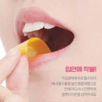 암웨이 글루타치온 필름