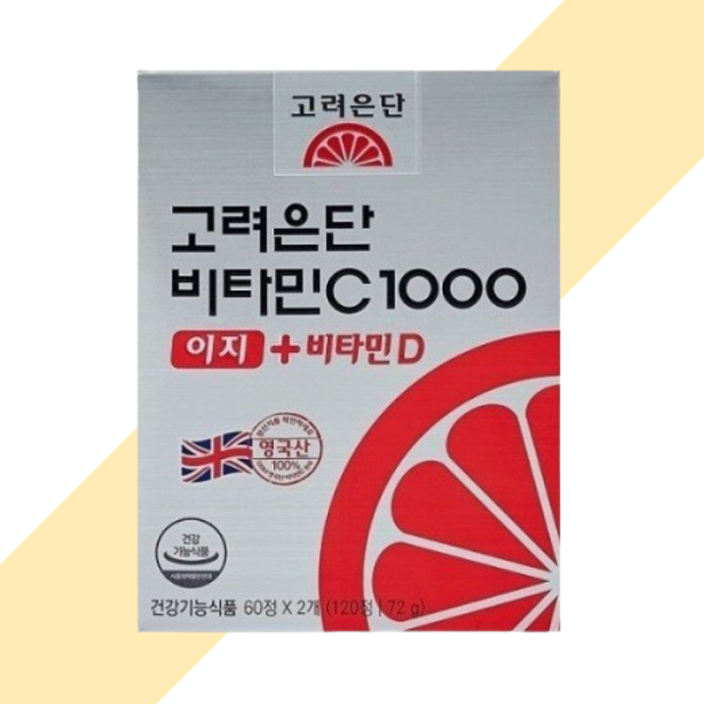<b>고려은단</b> 비타민C1000 이지+비타민D 120정 1박스 유재석 비타