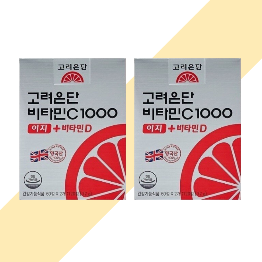<b>고려은단</b> 비타민C1000 이지+비타민D 120정 2박스 유재석 비타