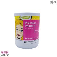 팬톤 멀티용 계란광 수성페인트 1L 회색 패인트 도료 도장