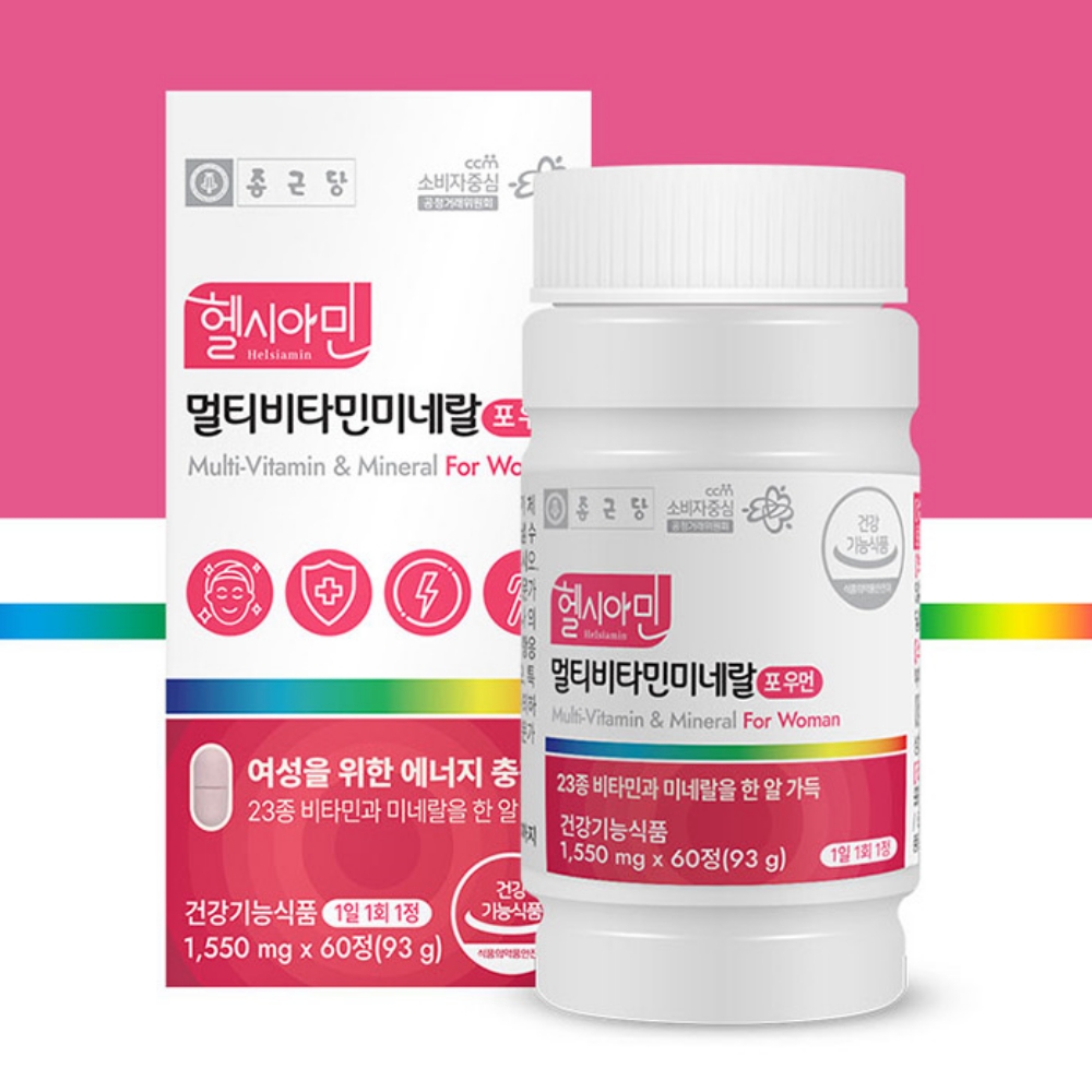 여성 종합비타민 종합 멀티 비타민 미네랄 영양제 60정 2개월분