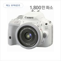 캐논정품 EOS 100D + 18-55mm STM 화이트 /lm