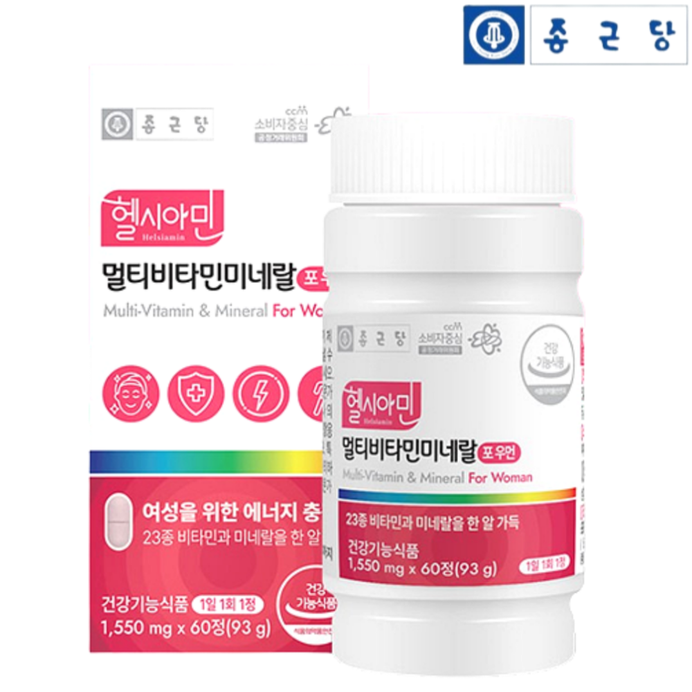 종근당 <b>아이오딘</b> 멀티비타민 포우먼 60정 2개월분